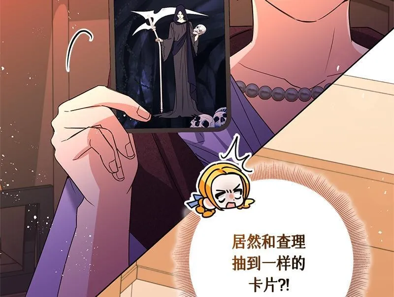 第040话 第6页