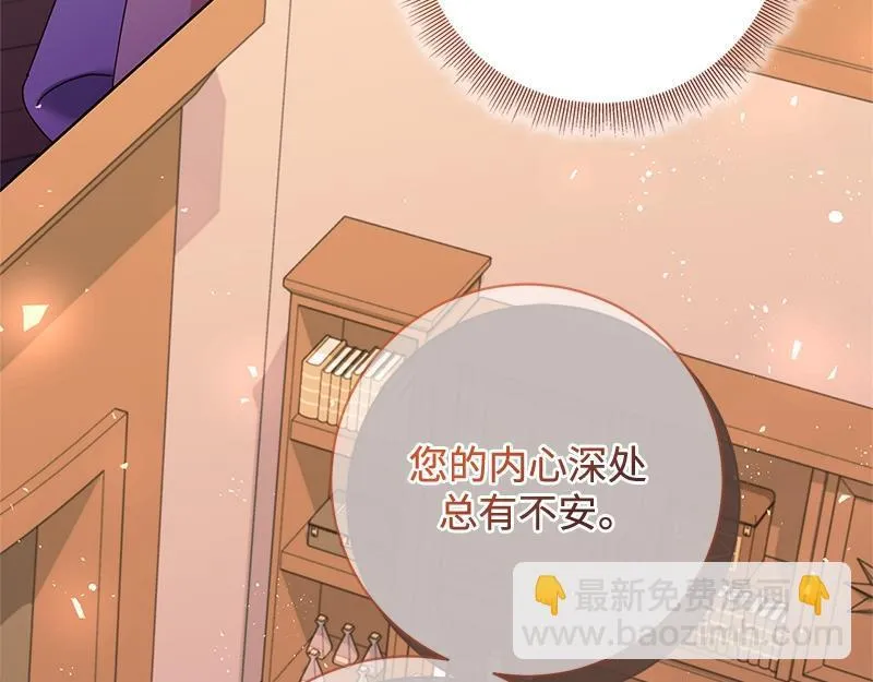 第040话 第7页