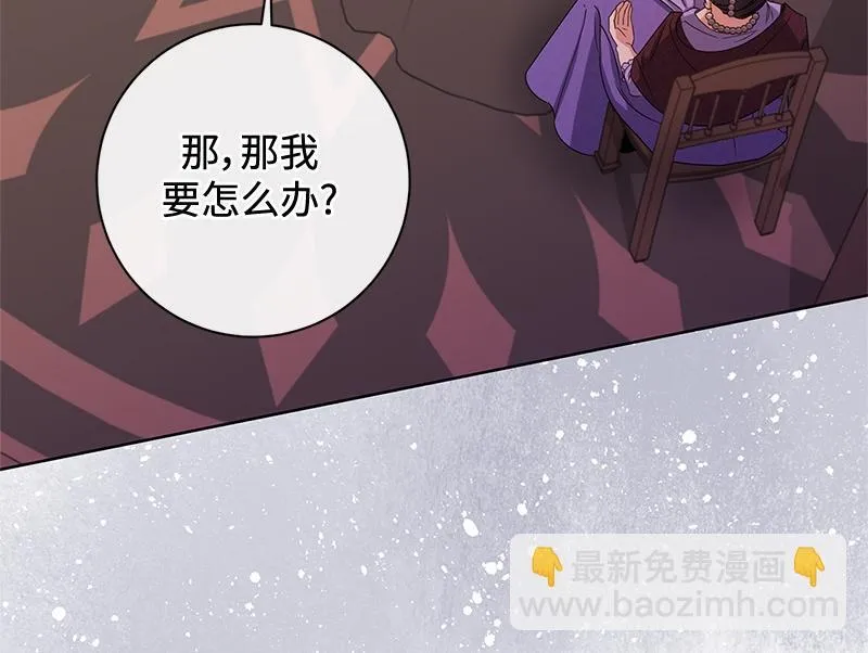 第040话 第10页