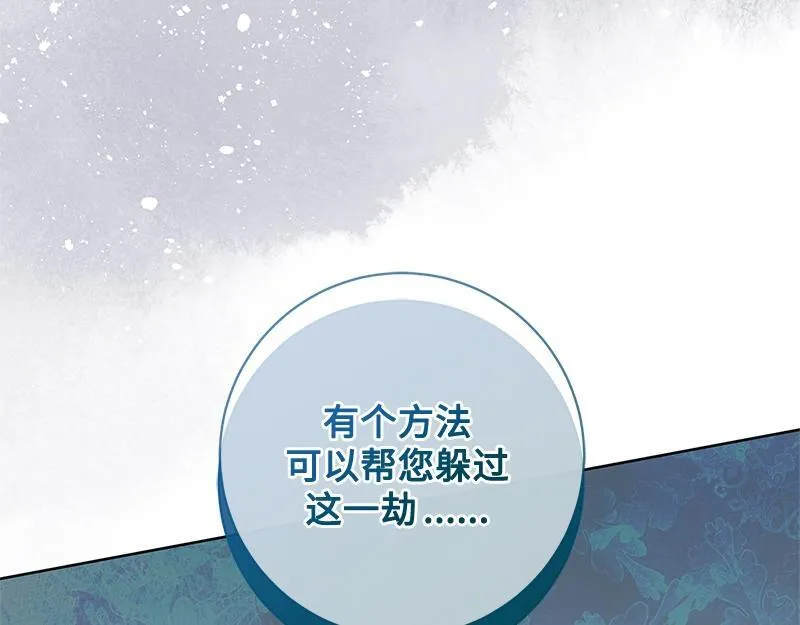第040话 第11页