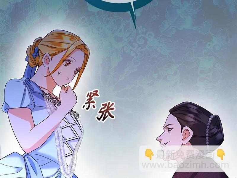 第040话 第12页