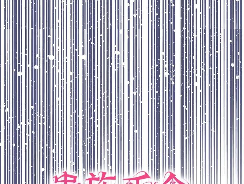 第040话 第14页