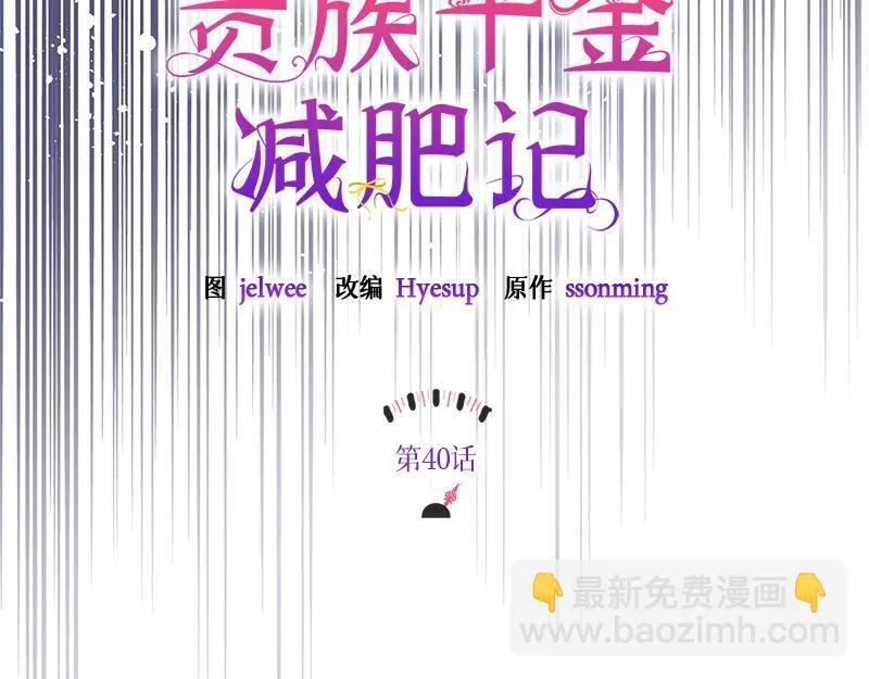 第040话 第15页