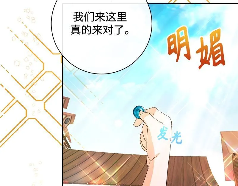 第040话 第17页