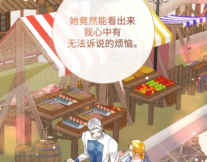 第040话 第19页