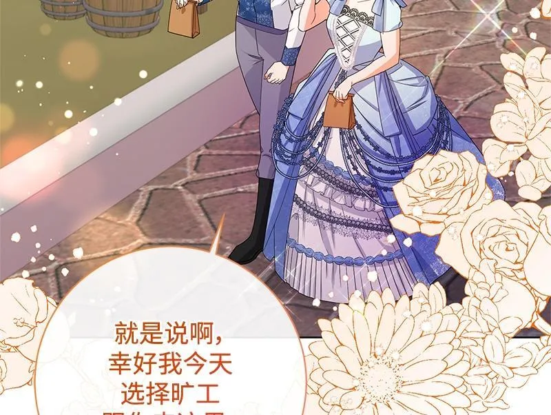 第040话 第20页