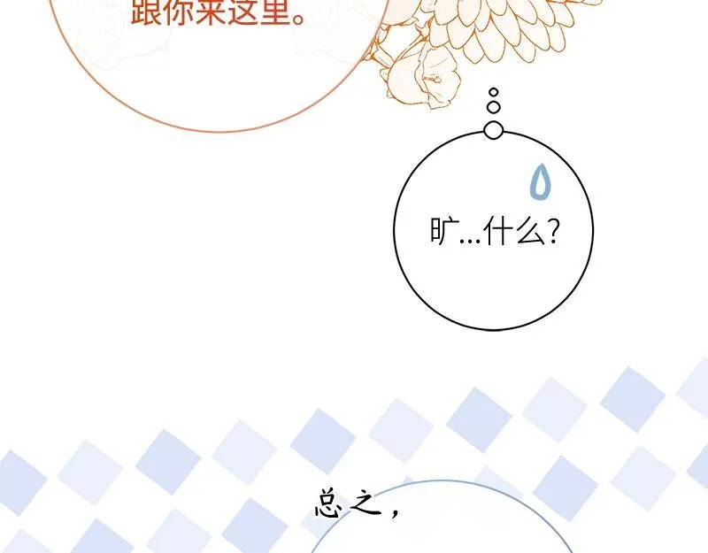 第040话 第21页