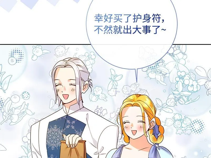 第040话 第22页
