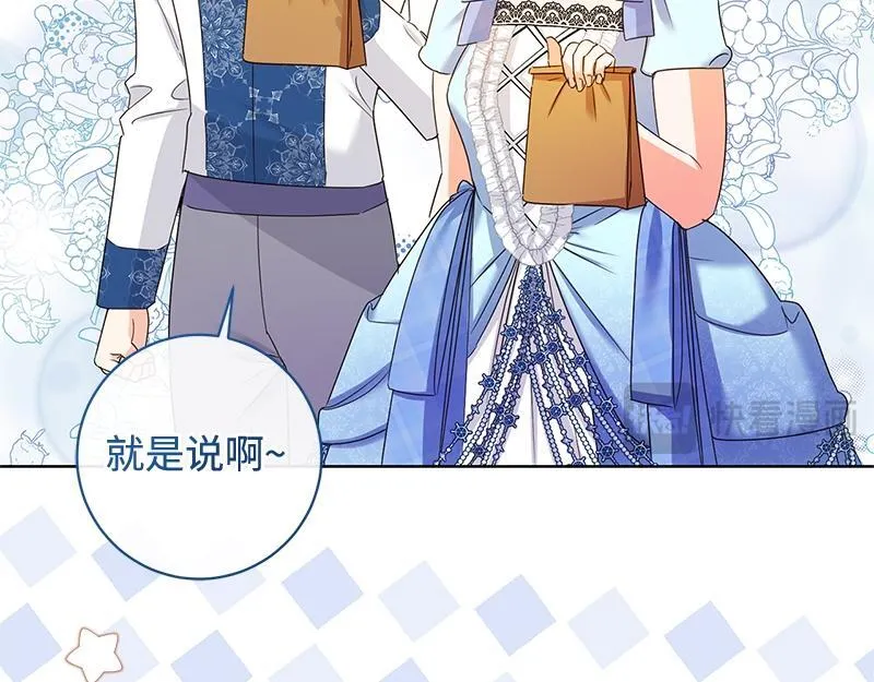 第040话 第23页