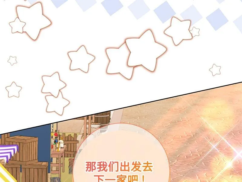 第040话 第24页
