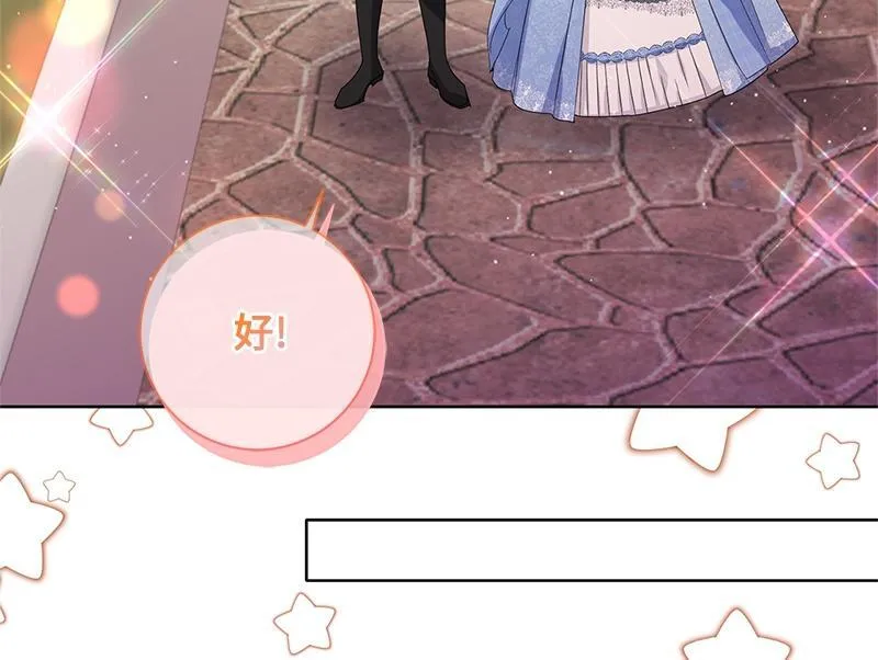 第040话 第26页