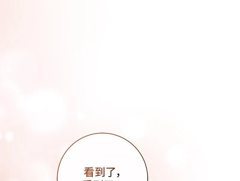 第040话 第28页