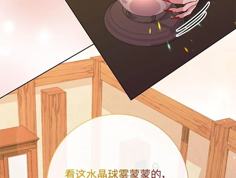 第040话 第30页