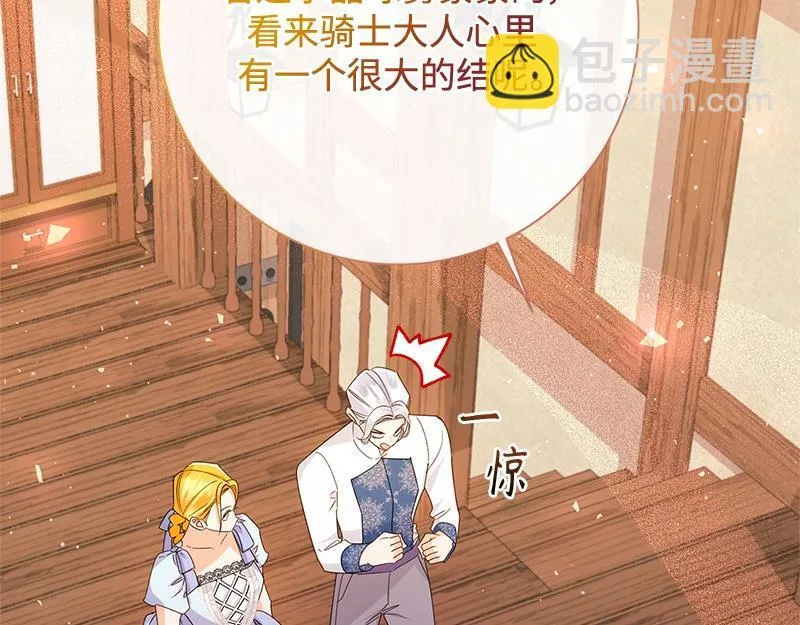 第040话 第31页