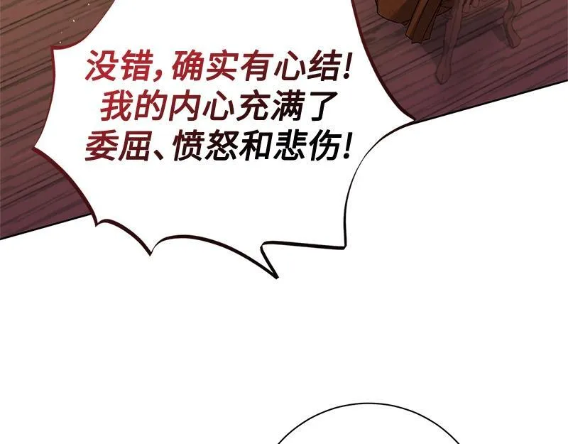 第040话 第33页