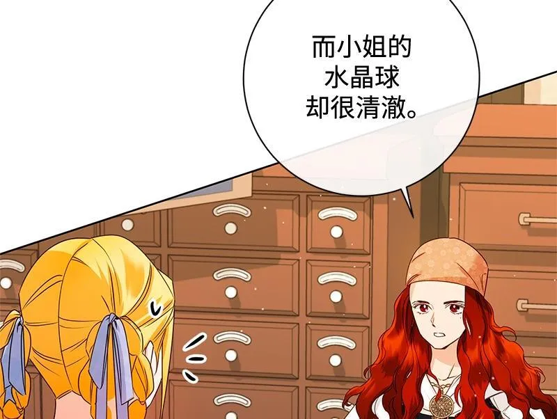 第040话 第34页