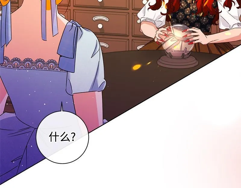 第040话 第35页