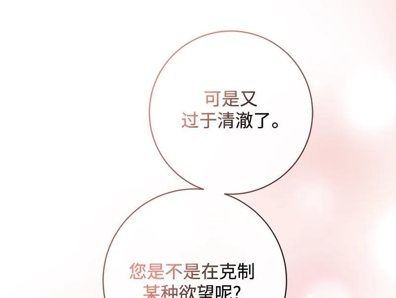 第040话 第36页