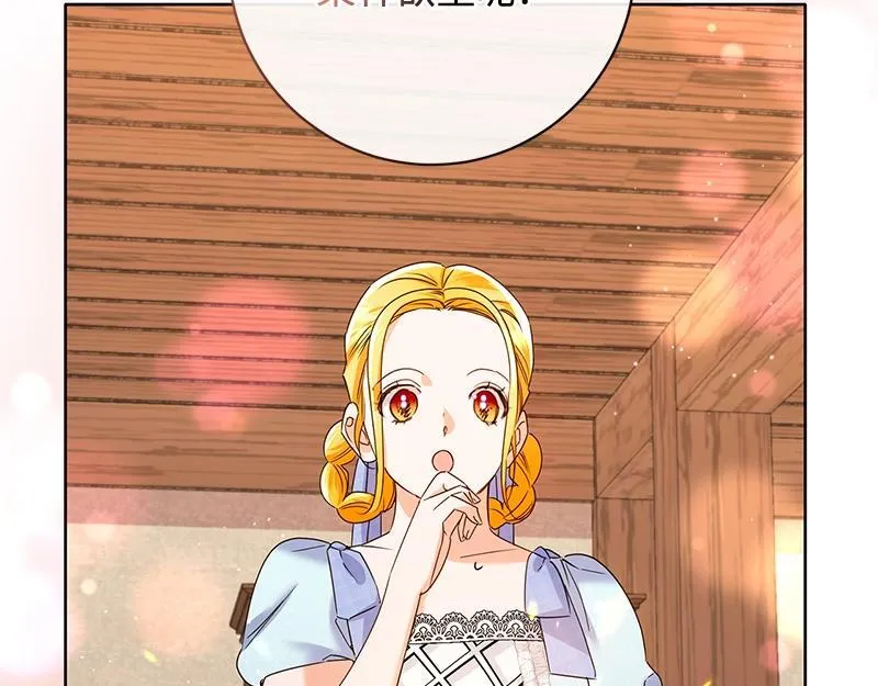 第040话 第37页