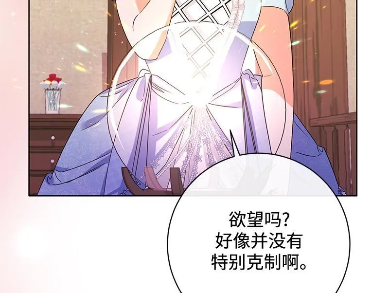 第040话 第38页