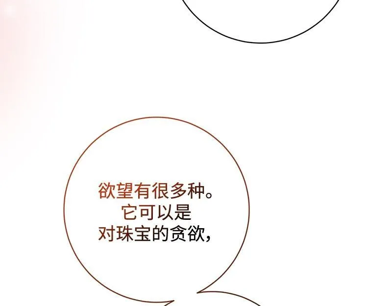 第040话 第39页