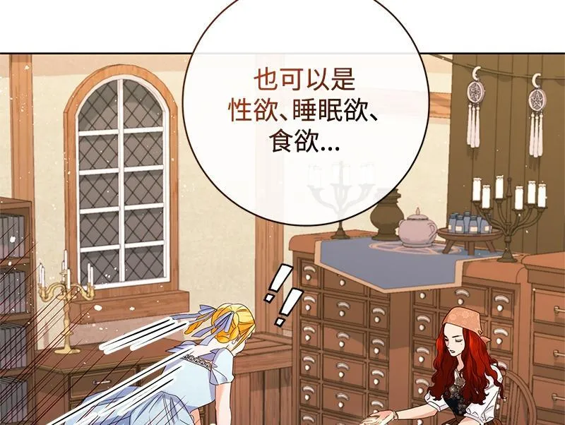 第040话 第40页