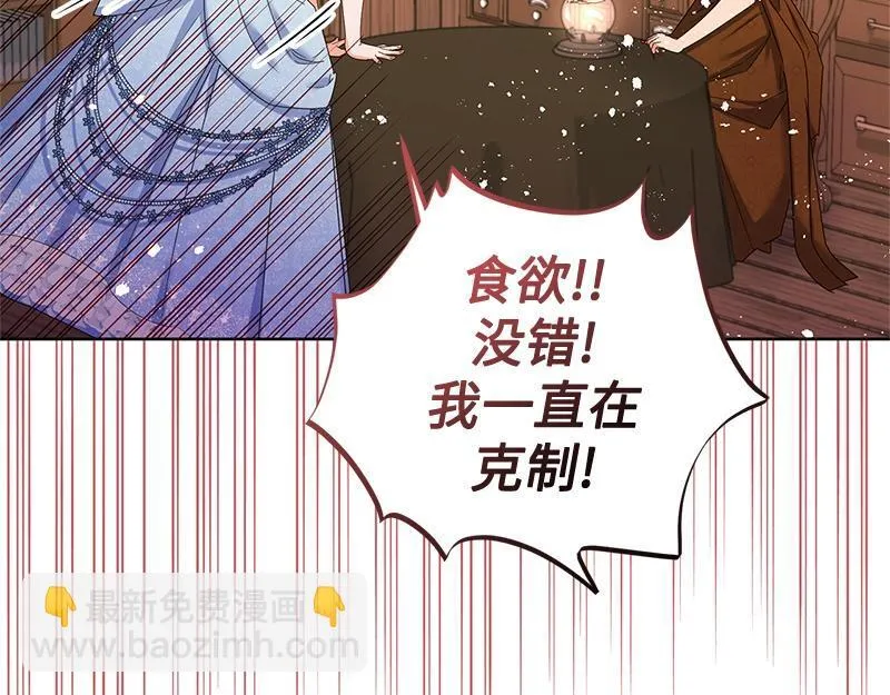 第040话 第41页