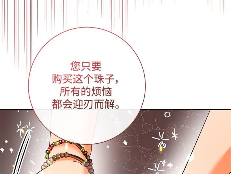 第040话 第42页