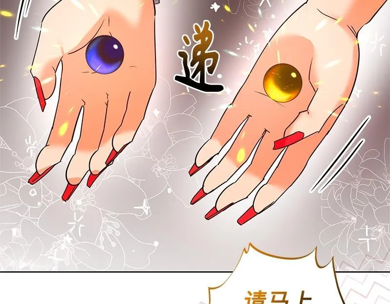 第040话 第43页