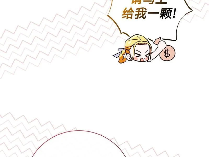 第040话 第44页