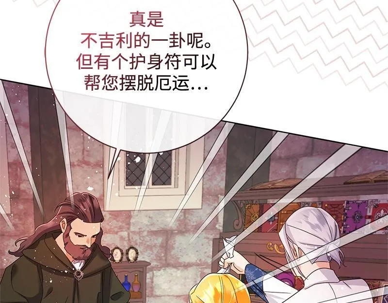 第040话 第45页