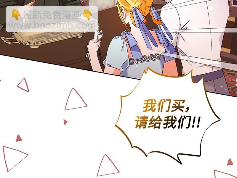 第040话 第46页
