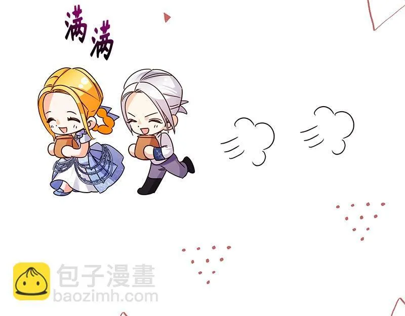 第040话 第47页