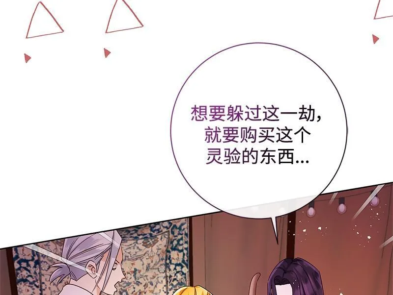 第040话 第48页