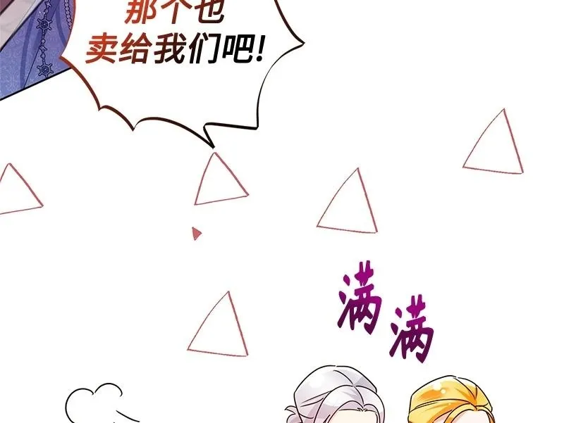 第040话 第50页