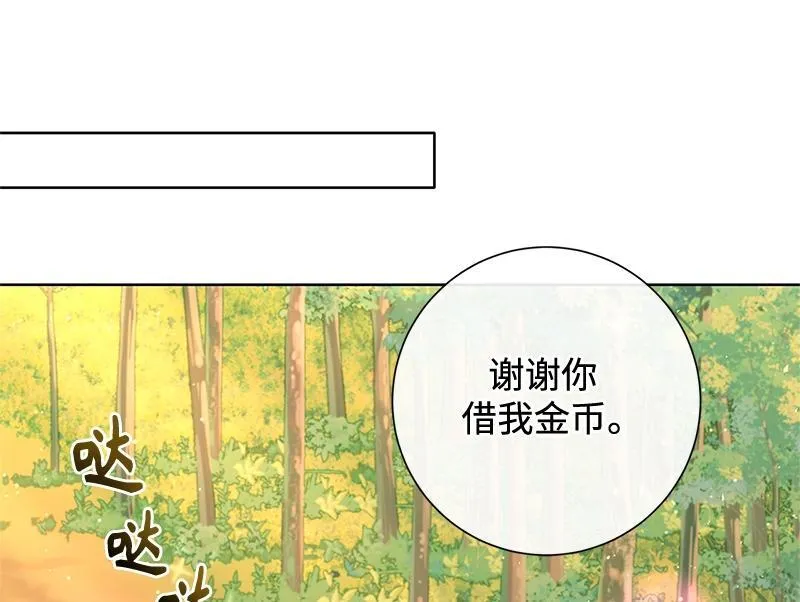 第040话 第52页