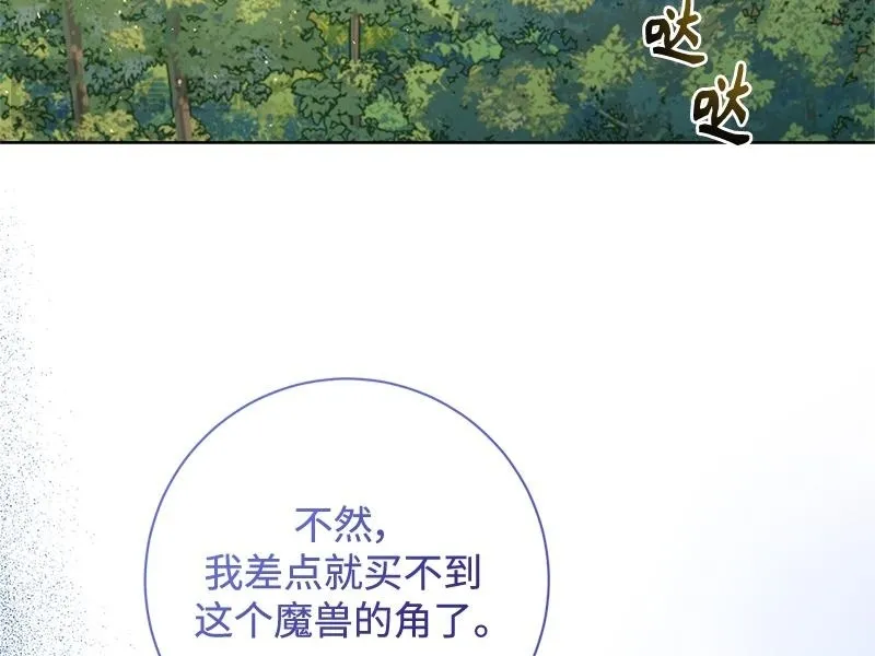 第040话 第54页