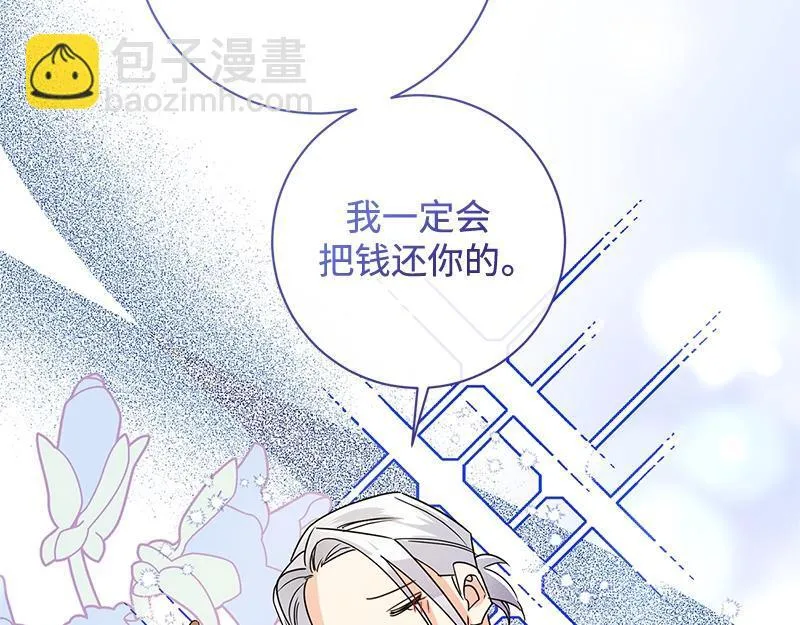 第040话 第55页
