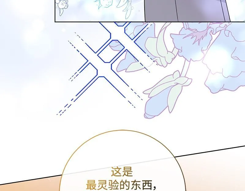 第040话 第57页