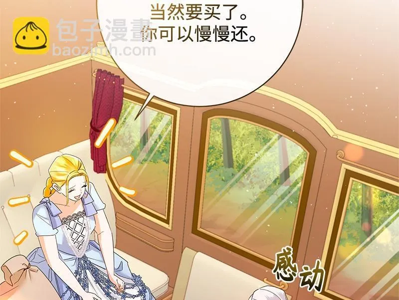 第040话 第58页