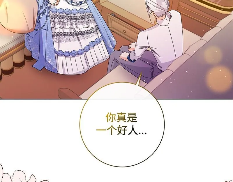 第040话 第59页