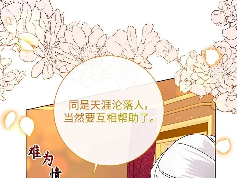 第040话 第60页