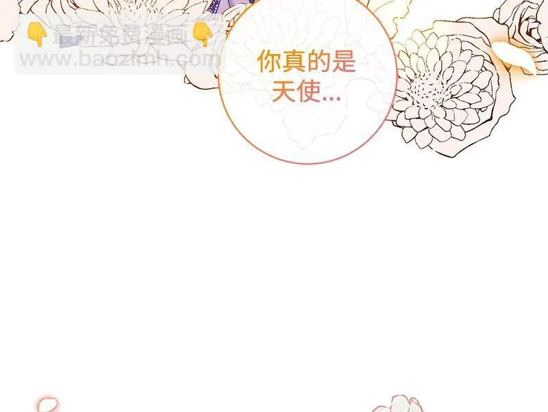 第040话 第62页
