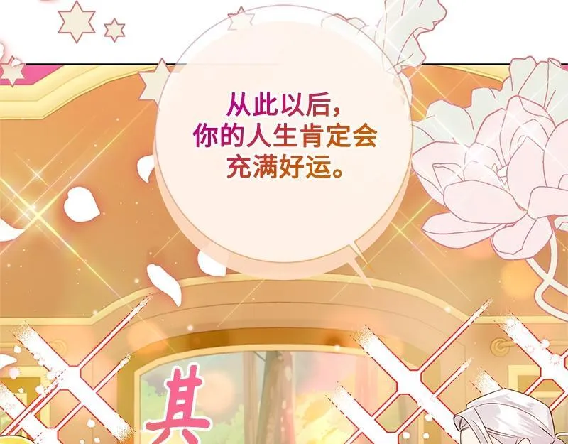 第040话 第63页