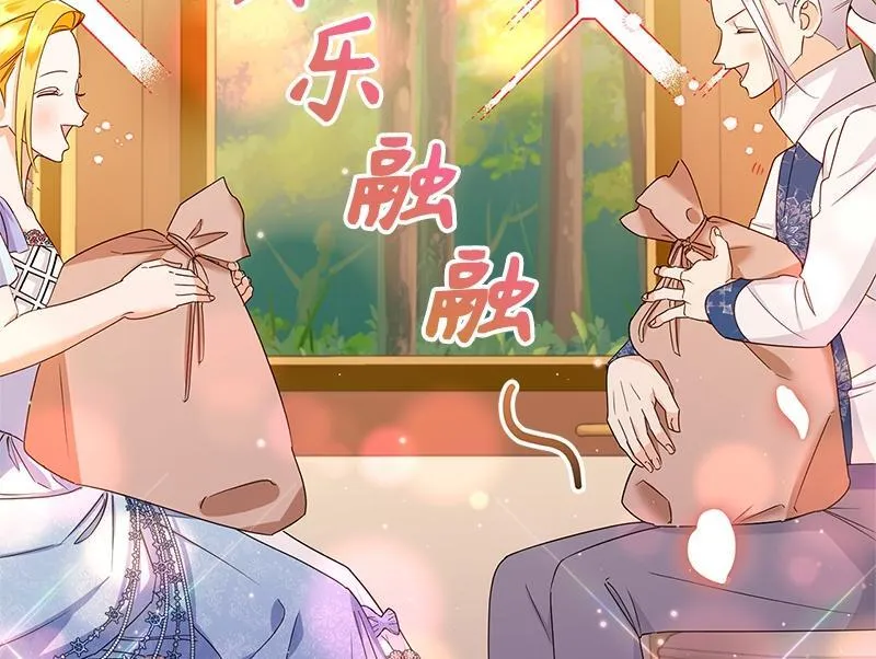 第040话 第64页