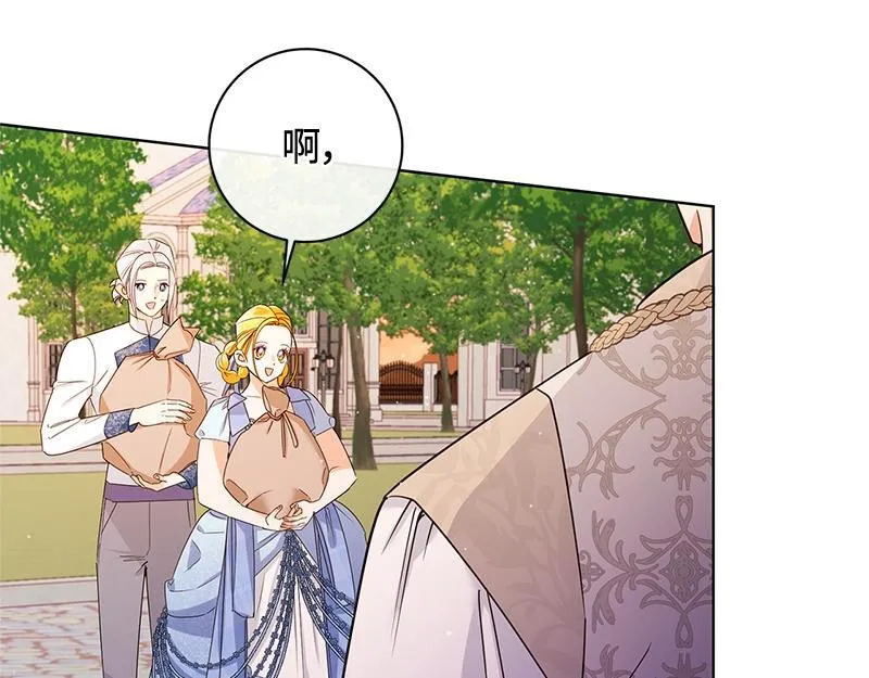 第040话 第69页