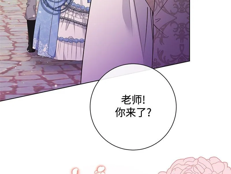 第040话 第70页