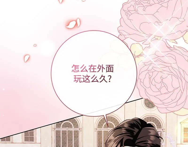 第040话 第71页