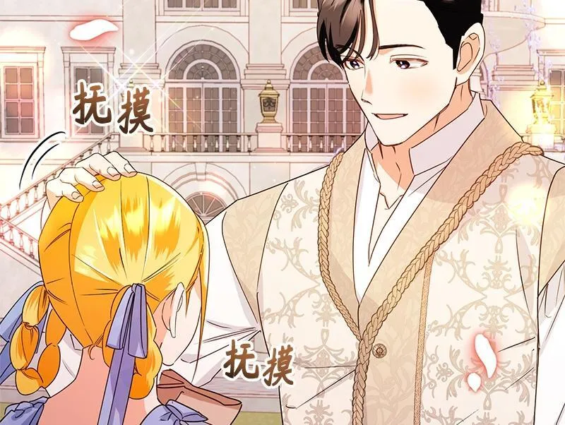 第040话 第72页