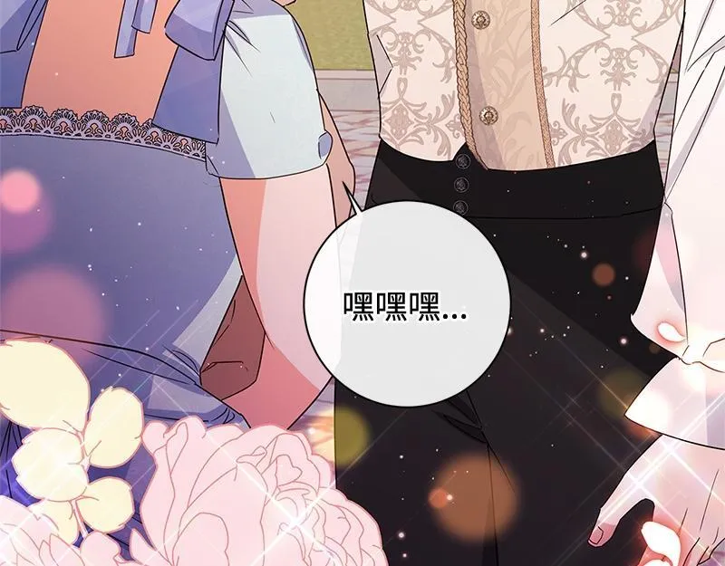 第040话 第73页